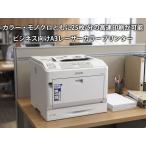 EPSON A3カラーページプリンター LP-S61