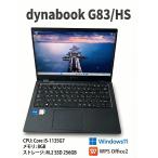 �y��A���zdynabook G83/HS 11���� Core i5 8GB SSD 256GB Win11 WPS 1�����ۏ� �{�B��������(f10976)