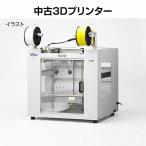 [ б/у ]MUTOH Value3D MagiX MF-2200D PLA/ABS соответствует двойной ek -тактный Roo da. глициния промышленность 3D принтер *F12219