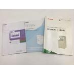 Canon imageRUNNER ADVANCE C3330/C3330F/C3320F для инструкция по эксплуатации 3 шт. комплект letter pack почтовый сервис свет бесплатная доставка [ оплата при получении не возможно ]T60
