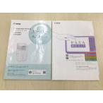 Canon iR-ADVANCE DX C3730F/C3720F инструкция по эксплуатации 2 шт. комплект * обычная почта бесплатная доставка *[ оплата при получении не возможно ](3332)