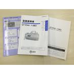 NTT T-350 бизнес предназначенный термочувствительная бумага faks для инструкция по эксплуатации * бесплатная доставка *[ оплата при получении не возможно ]( контрольный номер 3501)