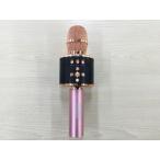 SanDony D18 караоке Mike беспроводной микрофон LED с подсветкой электризация проверка только * Honshu бесплатная доставка *( контрольный номер 3665)