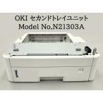 OKI B820/840 и т.п. для Second блок лотка 2nd/3rd PAPER FEEDER Model No.N21303A* с гарантией * Honshu бесплатная доставка *F12222