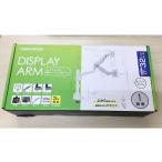  жидкокристаллический дисплей для arm 17~32 дюймовый соответствует монитор arm газ springs тип белый модель GREEN HOUSE* Honshu бесплатная доставка *( контрольный номер 3202)