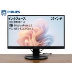 27 дюймовый PHILIPS 276B9/11 USB-Cdo King монитор HDMI DP IPS panel длина вращение динамик есть разряд S* с гарантией * Honshu бесплатная доставка *F12684