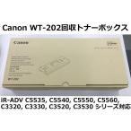Canon( Canon ) WT-202 восстановление тонер контейнер оригинальный новый товар iR-ADV C5500,C3300,C3500 серии соответствует * с гарантией * Honshu бесплатная доставка *(S66594)