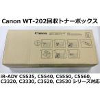 Canon( Canon ) WT-202 восстановление тонер контейнер оригинальный новый товар iR-ADV C5500,C3300,C3500 серии соответствует * с гарантией * Honshu бесплатная доставка *(S66593)