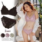 ブラジャー ショーツ セット レディース 美胸 セクシーランジェリー谷間 ブラジャー  送料無料