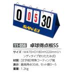 得点板 卓球用品の人気商品 通販 価格比較 価格 Com
