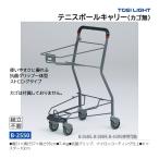 その他 テニス 設備、備品