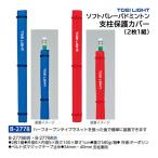 to-ei свет soft bare- бадминтон фигурная скобка защитный корпус 2 листов 1 комплект B-2778 <2026NP>