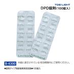 to-ei свет DPD таблеток .(100 таблеток входить ) B-4300 <2026NP>