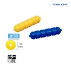 トーエイライト フロート50L B-5270 ＜2025CON＞