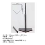  красный spring Baseball type чай B-832 <2024NP>