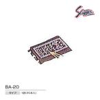  Kubota slaga-ni игла (20 шт. входит .) BA-20 <2023CON>