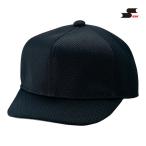 es SK ..*.. двоякое применение шляпа ( шесть person все сетка ) производство на заказ черный BSC133-90 <2025NP>