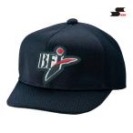 es SK BFJ..*.. двоякое применение шляпа ( шесть person все сетка ) производство на заказ D темно-синий BSC133B-71 <2025NP>