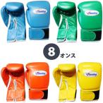 ウイニング ボクシンググローブ マジックテープ式 8オンス CO-MS-200B winning boxing gloves 8oz