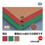  Dan no резина chi Planner II10 D-1466 <2024NP>