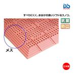  Dan no Touch коврик II специальный средний край me вращение k(B-20) D-1479P <2025NP>
