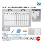  Dan no табло с оценками * бейсбол для (AC-1) D-5485 <2023NP>