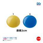 ダンノ マグネット D-5487 ＜2023CON＞