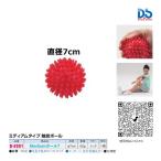 ダンノ Mediumボール7／レッド D-5901 ＜2024NP＞
