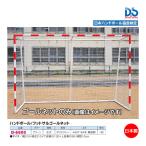 ダンノ ハンドボール216 グリーン(E-1) D-6600 ＜2024NPD＞