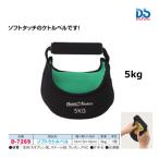 その他フィットネス、トレーニング用品