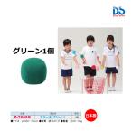 ダンノ カラー玉(グリーン・オガクズシヨウ) (AS-10) D-7505G ＜2025NP＞