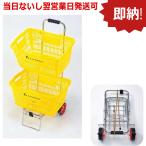 ルーセント テニス カート 折りたたみ式ボールカート 2 (梱包140サイズ) 2.8kg E17620