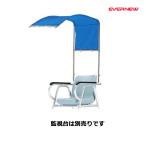 エバニュー アルミ監視台・審判台Ｓ用日除 (メーカー直送) EHB058 ＜2024NP＞