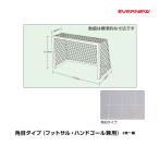 eba новый foot рука двоякое применение сеть FH105 EKE843 <2024NP>