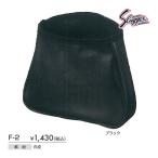  Kubota slaga- для судьи мяч пакет ( кожзаменитель ) черный F-2-BLK <2025CON>