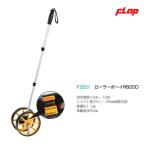  заслонка дальномерное оборудование ролик Boy RB20D( измерение область =10cm~10km) F3221 <2024NP>