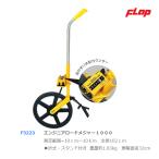  заслонка дальномерное оборудование инженер load Major 1000( измерение область =10cm~10km) F3223 <2024NP>