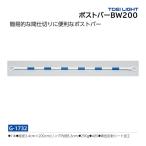 to-ei свет post балка BW200 G-1732 <2025CON>