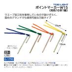 to-ei свет отметка маркер (габарит) W15 одного цвета 10шт.@1 комплект G-1793 <2025NP>