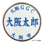  солнечный Lucky ground * Golf название inserting маркер (габарит) (1 шт ) GS-258 <2026NP>