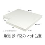  дзюдо для . включено коврик L type 2m×2m×15cm