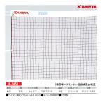 kaneyaNBA бадминтон сеть сертификация N12 K-1451 <2025NP>