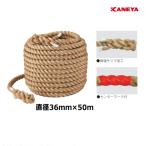 kaneya.. трос лен ..36mm 50m K-1532L <2025NP>