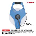 kaneya сталь производства рулетка солнечный X schi long 100m K-2223 <2026NP>