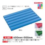 kaneya антибактериальный snoko90 K-3407 <2025NP>