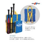 nagase Kenko Kenko чай мяч сумка 2(KTSB2) 1 шт KTSB2 <2025NP>