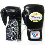 8オンス MS-200-BLK ウイニング ボクシンググローブ ひも式 winning boxing gloves 8oz<2025NP>