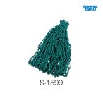 三和体育 玉入台用ネット 緑 S-1599 ＜2025NP＞