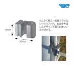  Sanwa физическая подготовка футбольные врата для сеть крюк ( алюминиевый ) 10 шт 1 комплект S-9971 <2025NP>