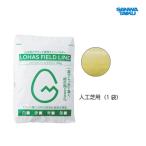  Sanwa физическая подготовка искусственный газон для линия пудра (1 пакет ) желтый S-9984 <2025NP>